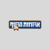 אחוזות החוף קישור לכתבה ב- 