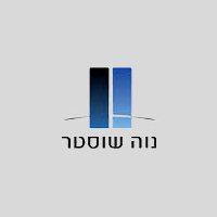  נוה שוסטר קישור לכתבה ב- 