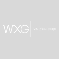  וקסמן גוברין גבע קישור לכתבה ב- 